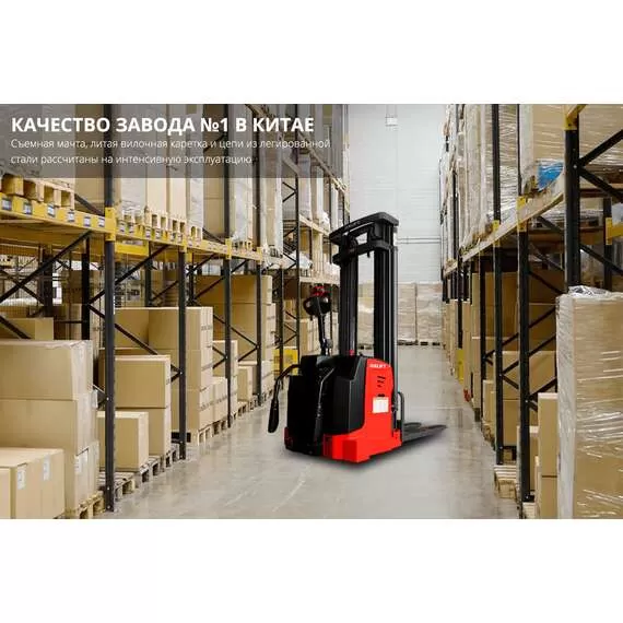 OXLIFT BX-3020 3 м 2000 кг Самоходный Штабелер с платформой для оператора в Краснодаре купить по выгодной цене 100kwatt.ru