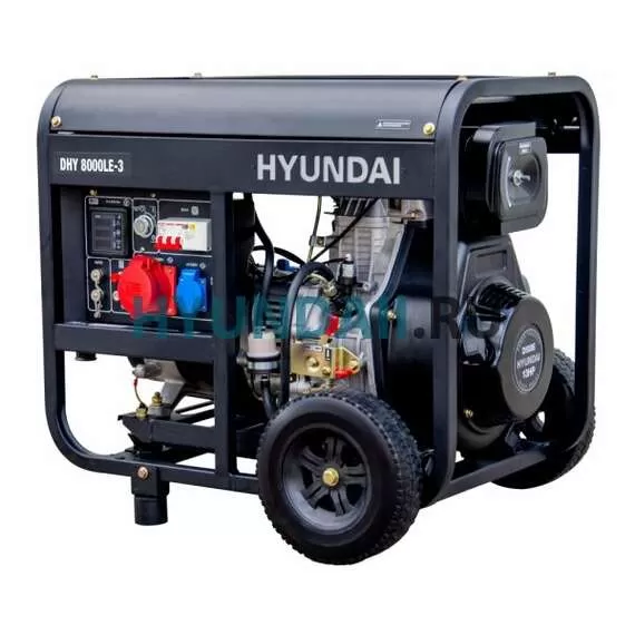 HYUNDAI DHY 8000LE-3 Дизельный генератор в Краснодаре купить по выгодной цене 100kwatt.ru