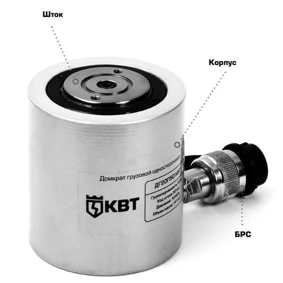 КВТ ДГ-30П100 Домкрат грузовой односторонний с пружинным возвратом штока арт. 84548 в Краснодаре купить по выгодной цене 100kwatt.ru