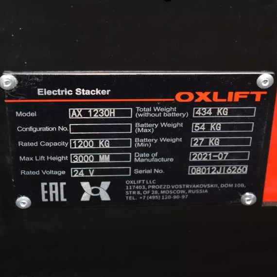 OXLIFT AX 1230H 3000 Мм 1200 Кг Самоходный Штабелер в Краснодаре купить по выгодной цене 100kwatt.ru