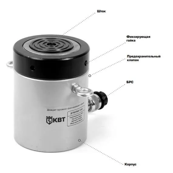 КВТ ДГ-30П50Г 30 т 50 мм Домкрат грузовой с фиксирующей гайкой арт. 84582 в Краснодаре купить по выгодной цене 100kwatt.ru