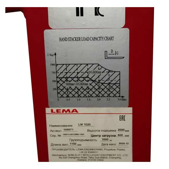 Lema LM 1020 1 т 2 м Ручной штабелер гидравлический в Краснодаре купить по выгодной цене 100kwatt.ru