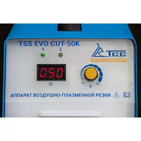 TSS EVO CUT-50K Аппарат воздушно-плазменной резки (220 В, 50 А) в Краснодаре купить по выгодной цене 100kwatt.ru